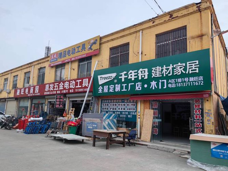 新型建材批发引领未来建筑新潮流